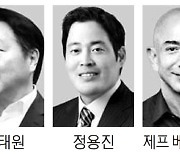SK텔레콤-아마존 연합..SSG닷컴 통해 새벽배송