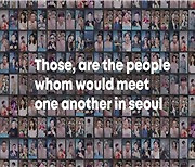 2억 뷰 찍은 '서울여행 챌린지', 틱톡 우수 캠페인 선정