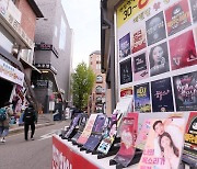 연극배우 이종승, 대리운전에 건설현장 일까지..코로나19 직격탄