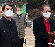 '우연히' 안철수 만난 홍준표, '난득호도·YS' 언급