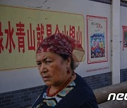 中 "위구르족 피임·불임 강제는 여성 해방"..삭제조치한 트위터