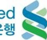 SC제일은행, '디지털 웰쓰케어' 세미나.. 자산관리 전략 제시