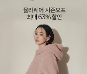 '뮬라웨어예비유비콘' 오퀴즈 1시정답 '○○'?