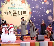의왕시, '학생동아리와 함께하는 특별한 콘서트'  제작