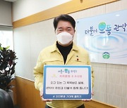 박준희 관악구청장, '자치분권 기대해' 챌린지 참여