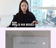 박은영, 만삭 고충 토로 "몸무게 60kg 육박, 치질까지..엄마 되기 쉽지 않아"