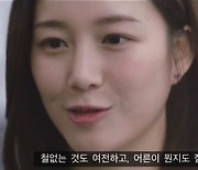 '견미리 딸' 이다인 "멋진 어른일 줄 알았던 30살, 별거 없어..아직도 철없던 10대 소녀 같아" [전문]