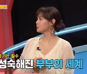 안현모 "'♥' 라이머와 결혼 5년 차..벌써 지쳤다" ('동상이몽2')