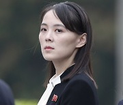 [속보] 김여정, 당 정치국 후보위원에 포함 안 돼