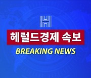 [속보] "북한 열병식 작년 10월보다 축소된 듯..동계훈련 등 고려"