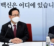 [헤럴드pic] 발언하는 손경식 한국경영자총협회 회장