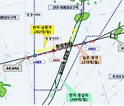 한·중·일 얽힌 제주남단 하늘길, 관제권 우리 품으로