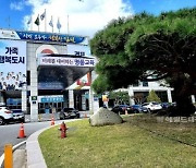 김천시, 전통한옥건립 최대 4천만원 지원..25일까지 신청