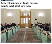 자산동결 놓고 이란 중앙은행 총재 "한국의 큰 실수..용납못해"