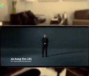<영상> LG 롤러블, '실제 구동 영상' 공개!..정식 명칭은 LG 롤러블TM! [IT선빵!]