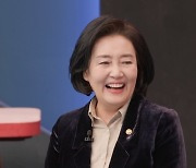 박영선 장관, 남편과 '아내의맛' 전격 출연.."결혼 생각 없었다" 충격 고백