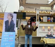 혜리, 류혜영 커피차 선물 인증 "혜영언니 최고" [SNS★컷]