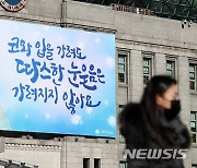 서울도서관, 온라인 콘텐츠 1만8000종 업데이트