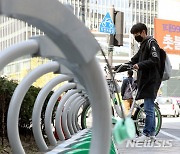 서울시민 70% '코로나에도 자원공유 필요'..공유사업 1위 '따릉이'