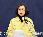 은수미 성남시장 새해 인사회 "시민 목소리에 답 있다"