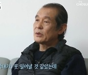 '마이웨이' 박철순 "아내 말기암 투병 28차 항암 치료"