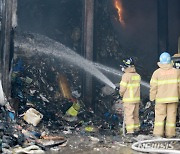 '화재로 연기 가득찬 산업폐기물 소각장'