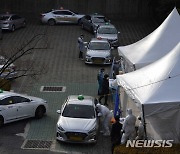 부산 택시기사 대상 찾아가는 이동 선별검사소 운영