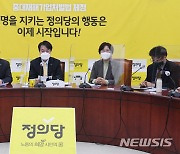 정의당 "文 신년사, 노동존중 초심 안 보여..매우 아쉽다"