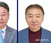 KBSI, 분석과학 마이스터에 이석훈·신형선 책임연구원