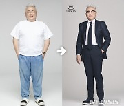 김형석, 94kg→21kg 감량.."30년만에 최저 체중"