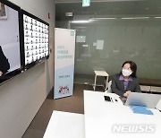 KT, 미래인재육성 프로젝트 2기 입교식