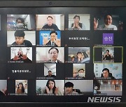 민주당 전북도당 청년위 "민주정권 재창출" 다짐