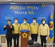 경기도의회, '2차 재난기본소득' 경기도에 공식 제안