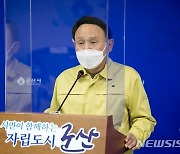 강임준 시장 '시민 힘 결집해 보다 나은 군산 실현할 터'
