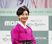 '밥이 되어라' 김혜옥 "악역이지만 귀여운 캐릭터"