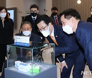 대전시, 과기인·기업인 협업공간 '어울림플라자' 오픈