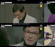 '아이콘택트' 조영구 "한 여성에 13년 동안 거짓말"