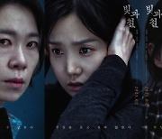 염혜란 주연 '빛과 철' 2월 개봉..전주국제영화제 배우상