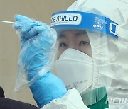김포, 감염경로 불명 등 3명 확진..누적 533명