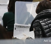주요대 정시 경쟁률 서울대만 올랐다..연·고대도 하락