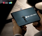 CES 2021 프레스 콘퍼런스에 등장한 LG 롤러블