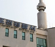 '영화배우가 별장서 성추행' 고소..경찰 수사