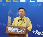 강임준 군산시장 "재생에너지 전기차 가시적 성과 있을 것"