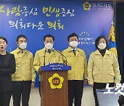 경기도의회, 이재명 지사에 '2차 재난기본소득' 공식 제안