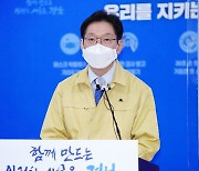 '이통장 연수 감찰' 따진 진주시에 김경수 "안이한 해명" 일갈