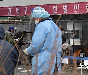 광주지역 BTJ 열방센터 관련 30명 검사..5명 확진