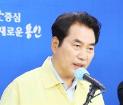 백군기 용인시장 "수지산성교회 신도 위치 정보 신속 확보하라"