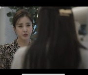 박은혜, 김사랑과 악연 풀기 시작..'키 플레이어' 역할 톡톡('복수해라')