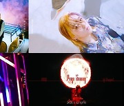 성해리, 12일 가요계 출사표..한해 피처링 'POP SONG' MV 티저 공개