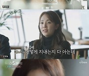 선우은숙 "女후배 연예활동 못하게 한다며 협박X고소"..이영하 "14년만 처음 들어" ('우리이혼')